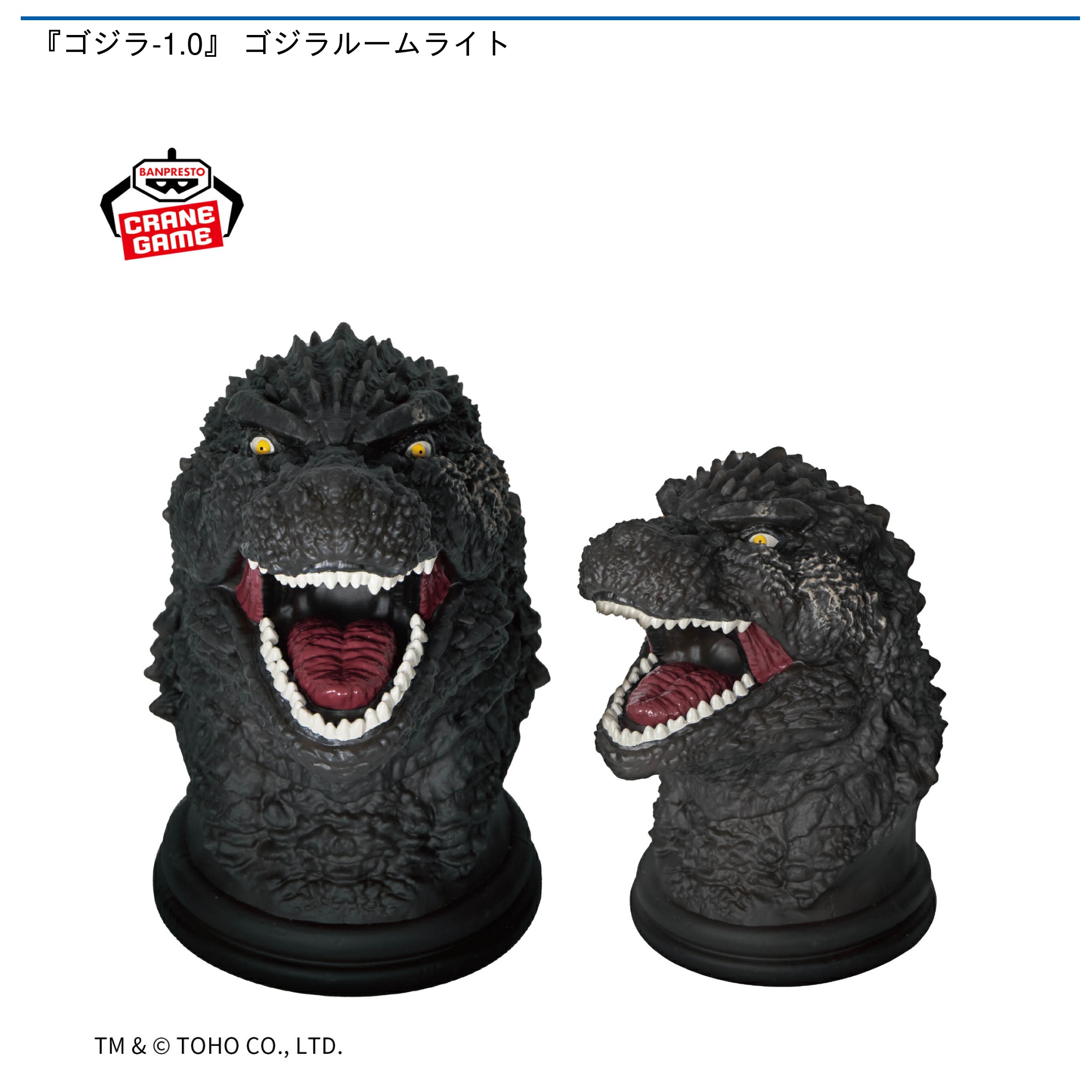 25年6月おすすめ景品 | オンラインクレーンゲーム トレバ