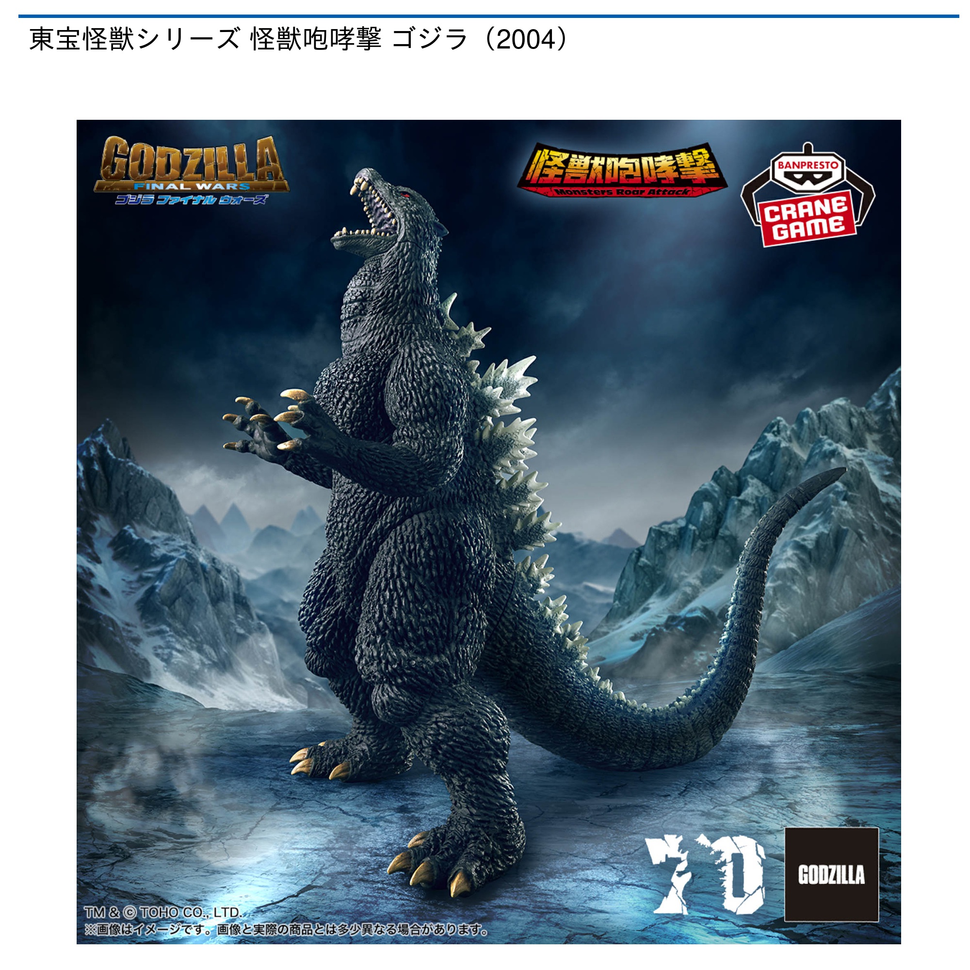 25年8月おすすめ景品 | オンラインクレーンゲーム トレバ
