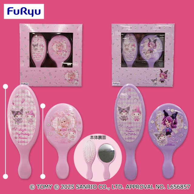 ☆今後入荷予定のプライズ一覧－9月版－☆ | オンラインクレーンゲーム