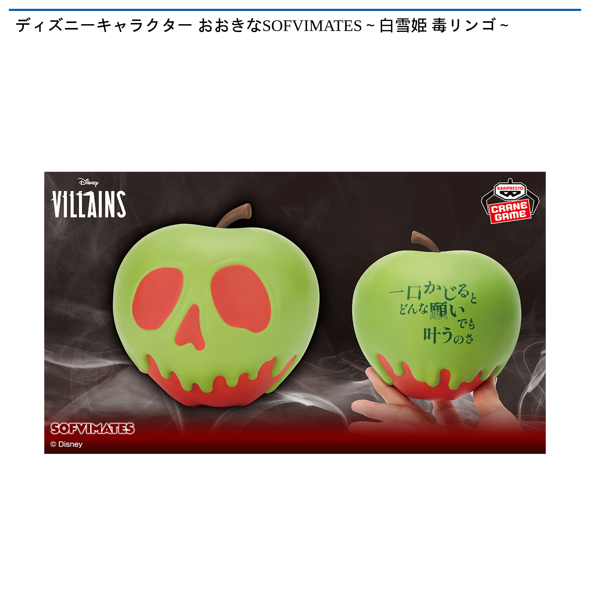 ミズバク大冒険　タマスン　ぬいぐるみ　タイトー　ゲームキャラ　平成レトロ　レア ミズバク大冒険 タマスン ぬいぐるみ タイトー ゲームキャラ