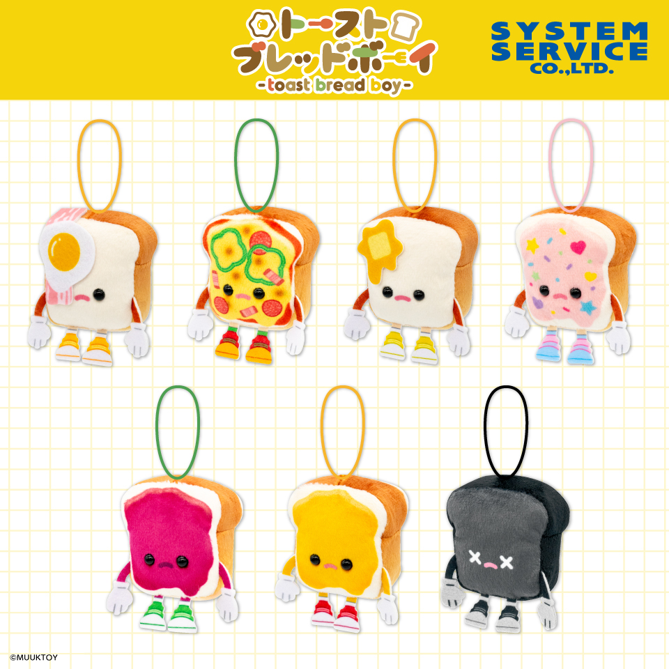 ☆今後入荷予定のプライズ一覧－9月版－☆ | オンラインクレーンゲーム