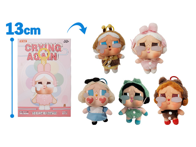 POP MART』のアートトイが登場！ | オンラインクレーンゲーム トレバ