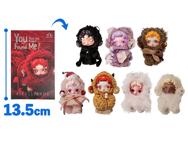 POP MART』のアートトイが登場！ | オンラインクレーンゲーム トレバ