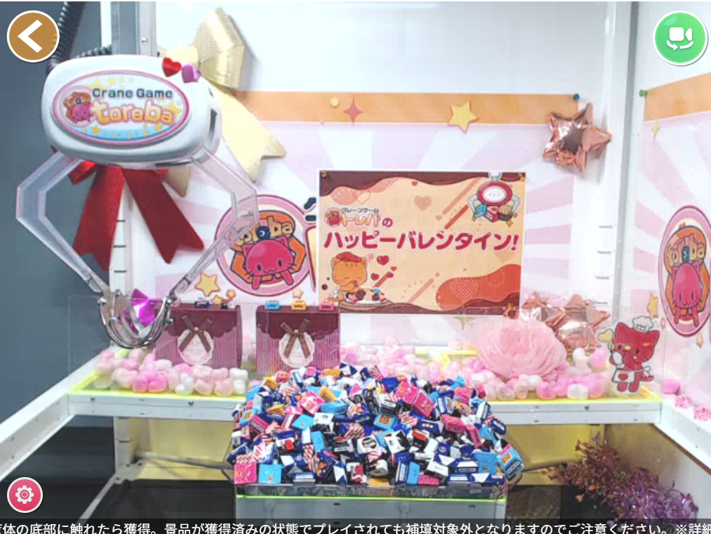 3/19 17:15追記】バレンタインはチョコまみれ！？「トレバのハッピー