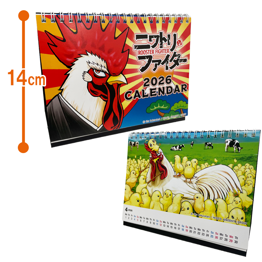 漫画『ニワトリ・ファイター』コラボ景品が多数登場！さらに抽選で原