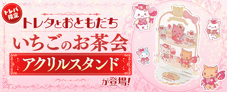 現在開催中の「キャンペーン」はこちらから！ | オンラインクレーン