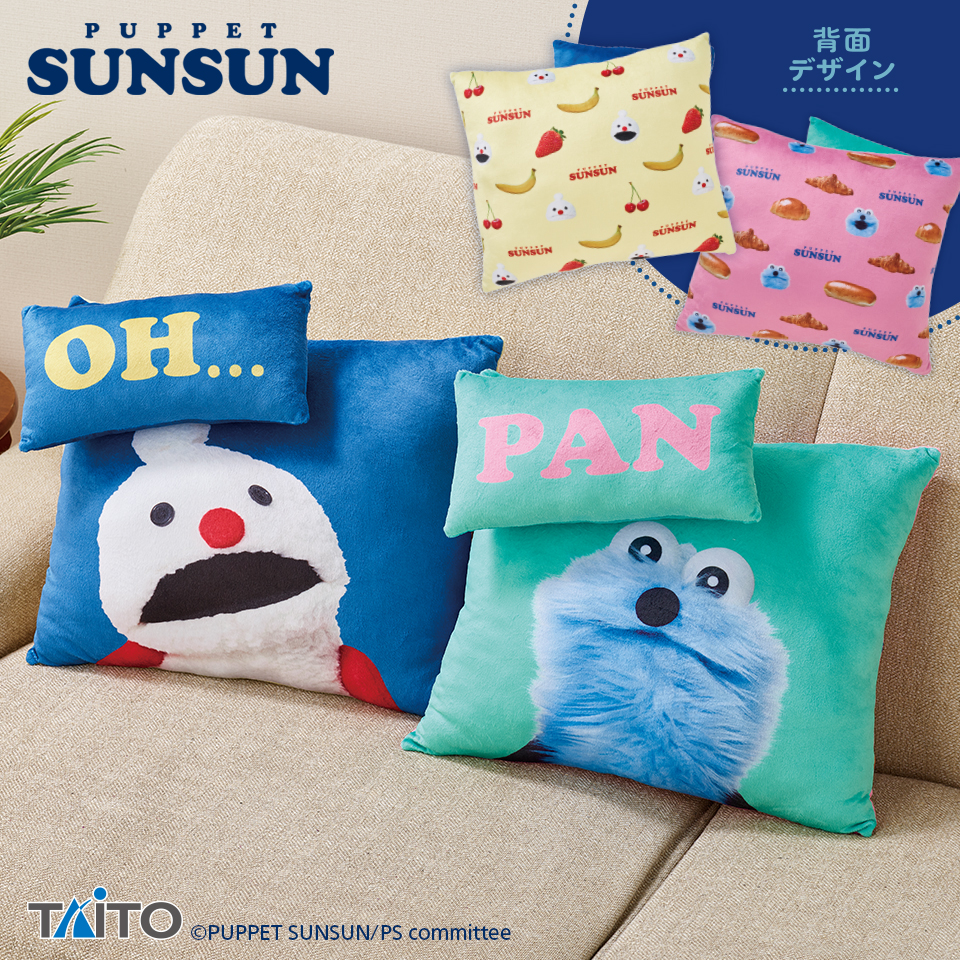 ☆今後入荷予定のプライズ一覧－4月版－☆ | オンラインクレーンゲーム 