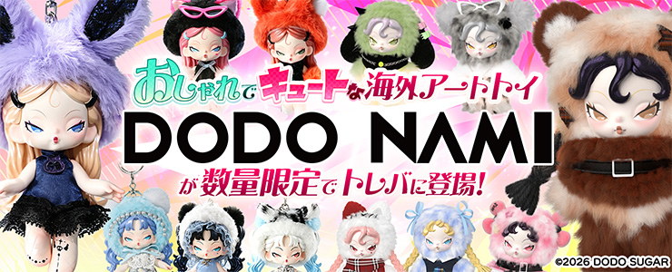 ● Joy Denalane – Mamani　ドイツ　ソウル　名盤　見開き 海外で大人気のアートトイ 【DODO NAMI】がトレバに登場