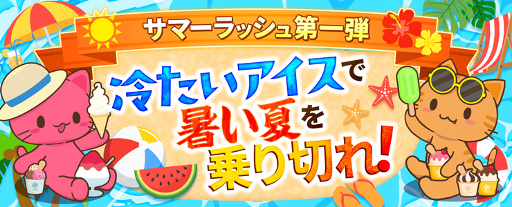 オンラインクレーンゲーム トレバ