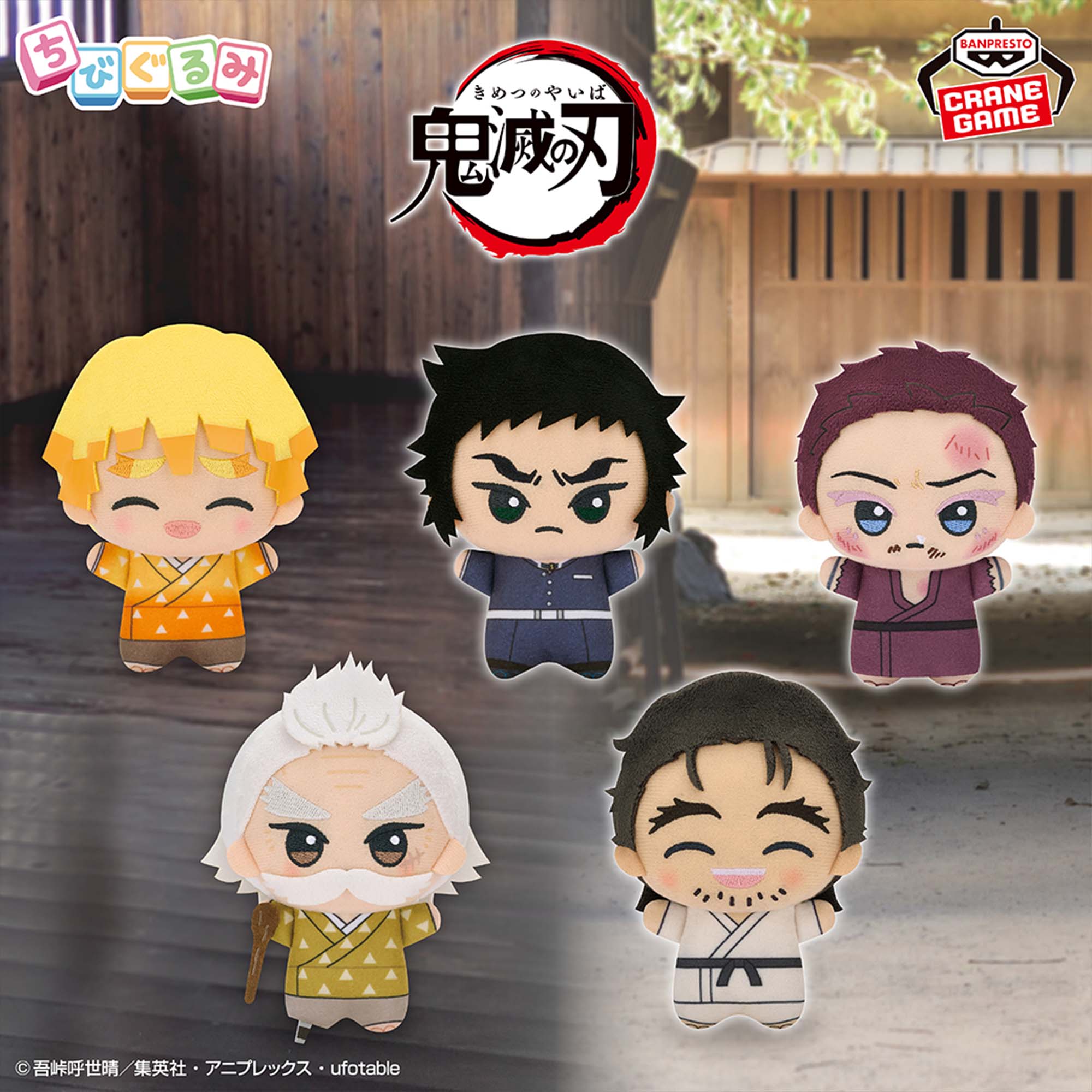 ☆今後入荷予定のプライズ一覧－7月版－☆ | オンラインクレーンゲーム