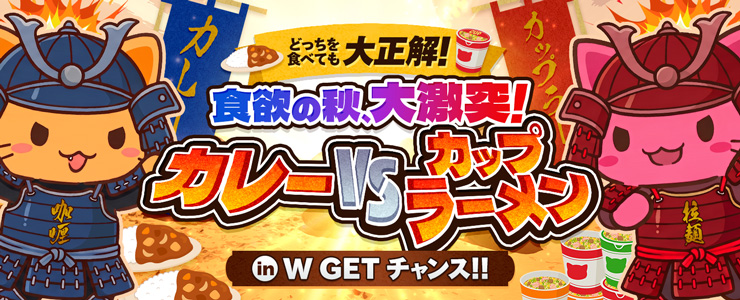 オンラインクレーンゲーム トレバ