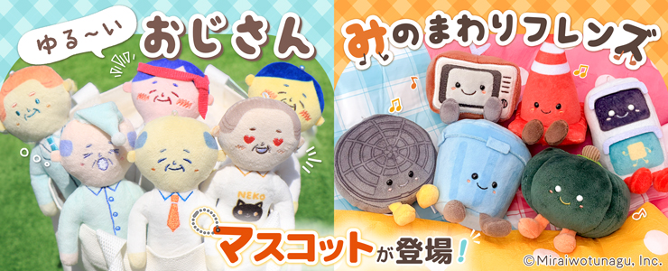 オンラインクレーンゲーム トレバ