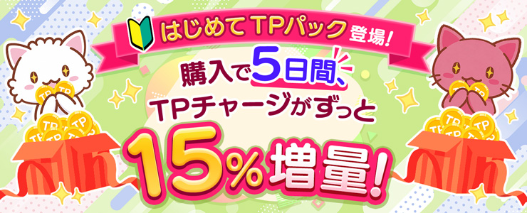 オンラインクレーンゲーム トレバ