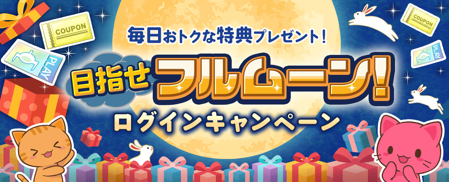② トレバ まとめ売り トレ太 タイガ もうふ タオル ブランケット ポーチ オンラインクレーンゲーム トレバ